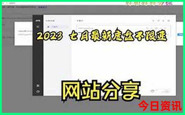 七八月适合带孩子去哪里旅游
